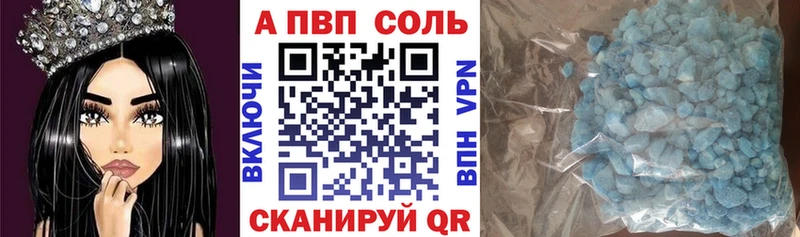Где купить наркоту Ессентуки Конопля Метадон A-PVP Амфетамин ГАШ МЕФ