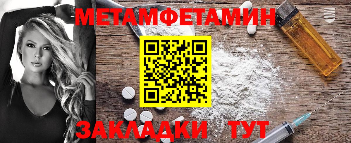 АМФЕТАМИН 97% Ессентуки
