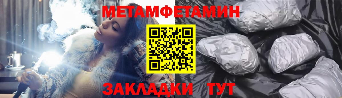 Амфетамин  АМФ 98%  Вход с VPN  Ессентуки 