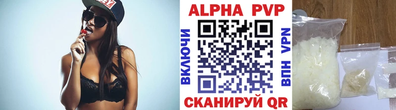A PVP СК  omg сайт  Ессентуки 