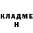 Амфетамин Розовый Anna Kapanova
