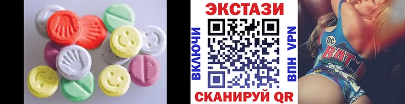 ЭКСТАЗИ 300 mg  OMG как войти  Ессентуки 