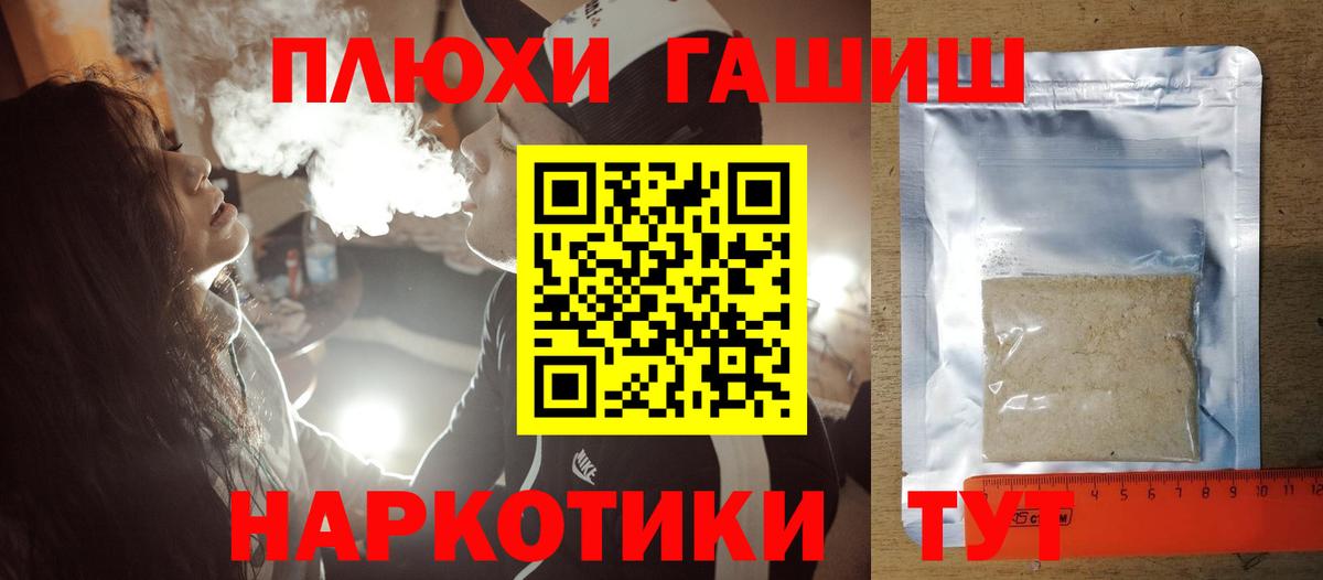 ГАШ Ice-O-Lator Ессентуки