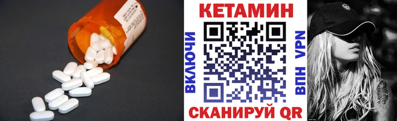 мега   Ессентуки  Кетамин ketamine  магазин продажи наркотиков 