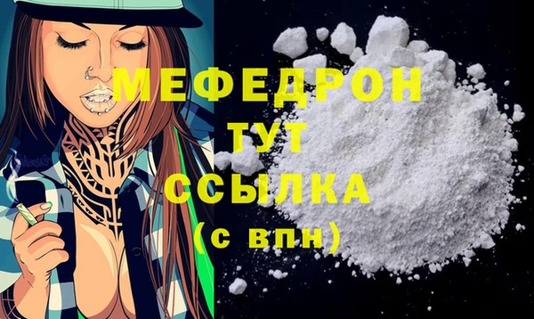 кокаин премиум Балабаново
