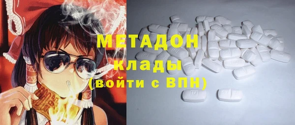 Альфа ПВП Балахна