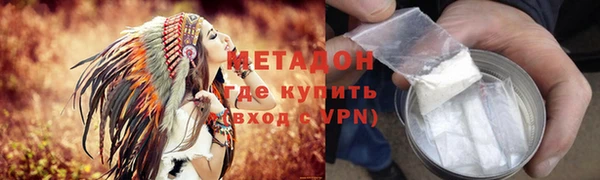 кокаин премиум Балабаново