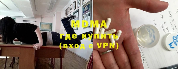 метамфетамин Пролетарск