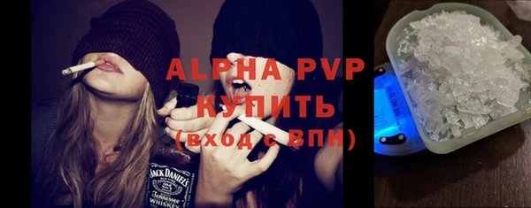 кокаин премиум Балабаново