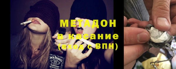 кокаин премиум Балабаново