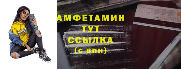 Альфа ПВП Балахна