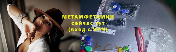 кокаин премиум Балабаново
