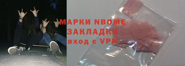 Альфа ПВП Балахна