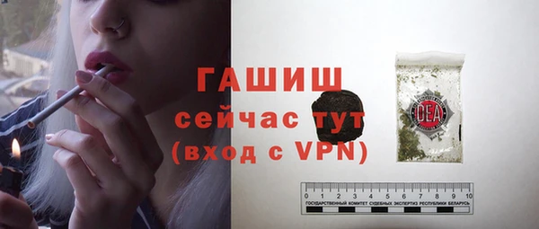 кокаин премиум Балабаново