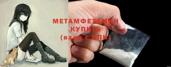 кокаин премиум Балабаново