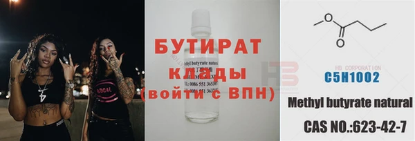 Альфа ПВП Балахна