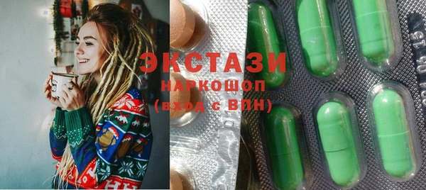 кокаин премиум Балабаново