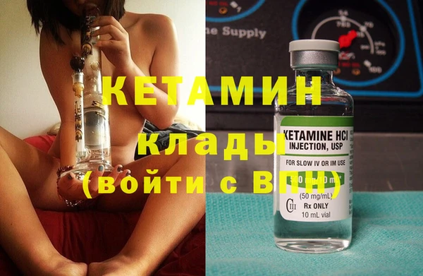 кокаин премиум Балабаново