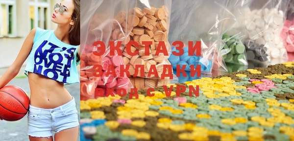 кокаин премиум Балабаново