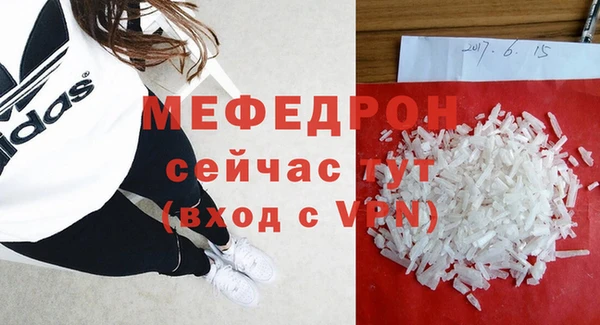кокаин премиум Балабаново