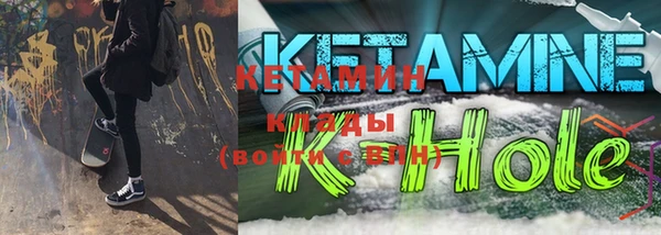 кокаин премиум Балабаново