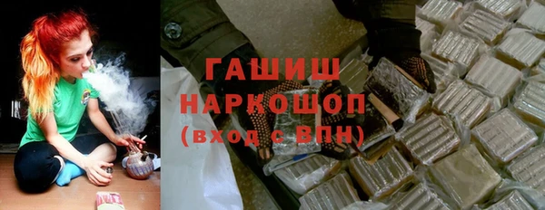 кокаин премиум Балабаново