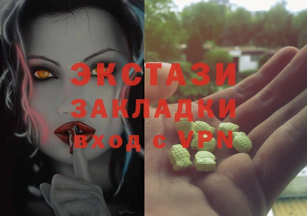 Альфа ПВП Балахна