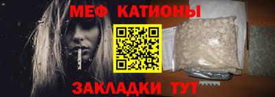2c-b Кунгур