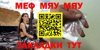 2c-b Кунгур