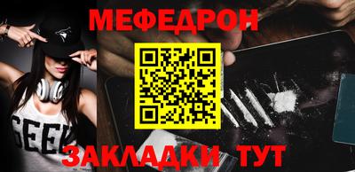 2c-b Кунгур