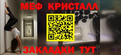 тгк Кулебаки