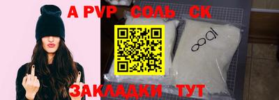 амф Кумертау