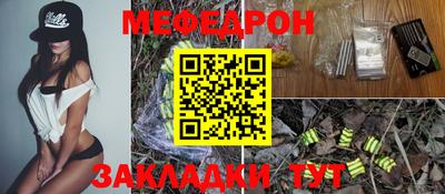 2c-b Кунгур
