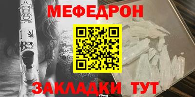2c-b Кунгур
