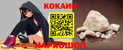 2c-b Кунгур