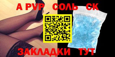 тгк Кулебаки