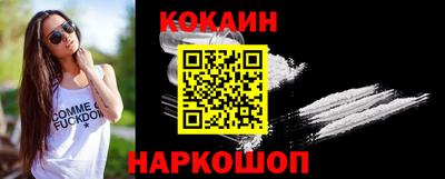 2c-b Кунгур