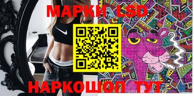 2c-b Кунгур
