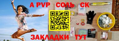 2c-b Кунгур