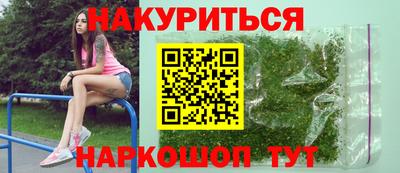 2c-b Кунгур