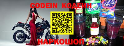 2c-b Кунгур
