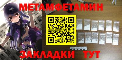 2c-b Кунгур