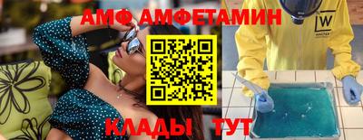 амф Кумертау