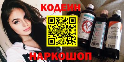 2c-b Кунгур