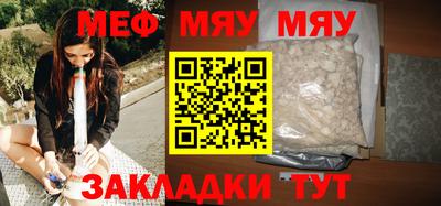 2c-b Кунгур