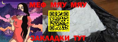 2c-b Кунгур