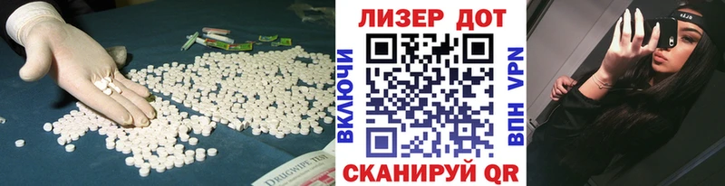 гидра вход  Ессентуки  LSD-25 экстази ecstasy 