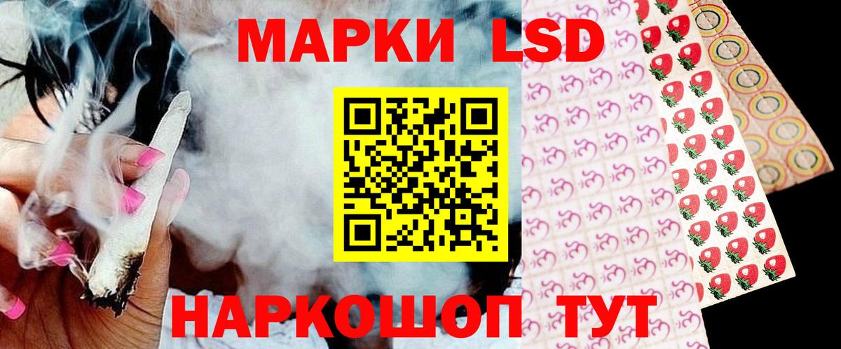 ЛСД экстази ecstasy Ессентуки
