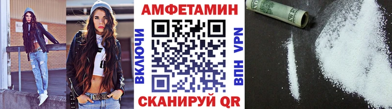 МЕТАМФЕТАМИН мет  даркнет сайт  Ессентуки 