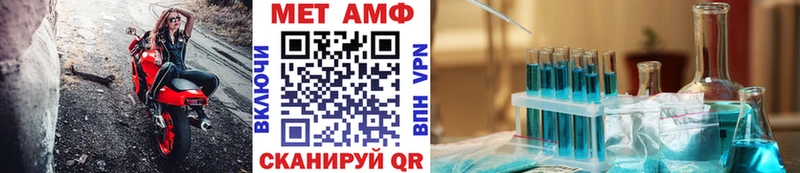Первитин пудра Ессентуки